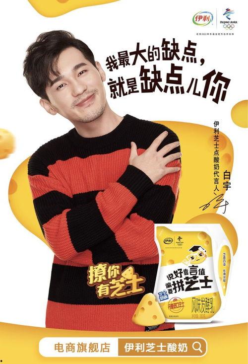 伊利人在线观看,畅享云端影视新体验  第1张